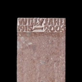 Grabstein 077